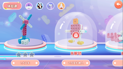 ��³�ɻ�ľ��app��ͼ4