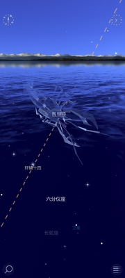 star walk 2��ͼ��׿��Ѱ��ͼ3