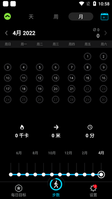 stepsapp�Ʋ�����Ѱ��ͼ2