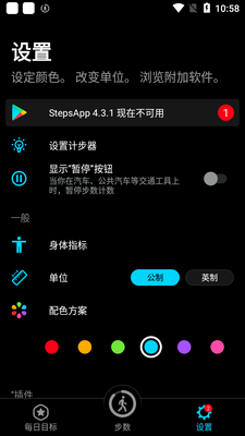 stepsapp�Ʋ�����Ѱ��ͼ0