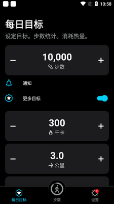 stepsapp�Ʋ�����Ѱ��ͼ1