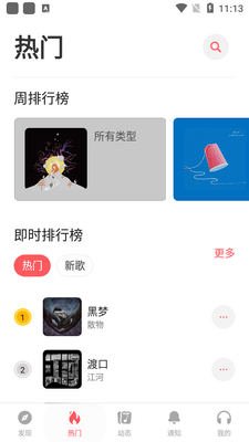 ����app��ͼ2