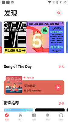 ����app��ͼ3