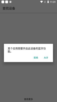����Ķ���app��ͼ1