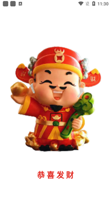 ����Ķ���app��ͼ3