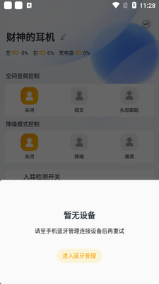 ����Ķ���app��ͼ2