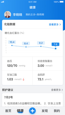 ����app����Ѫ��������ͼ0