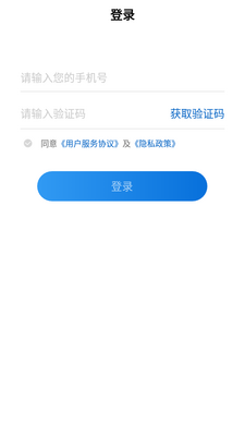 ����app����Ѫ��������ͼ2