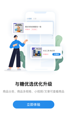 ����app����Ѫ��������ͼ3