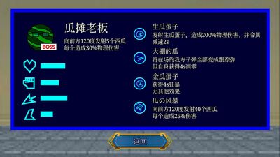 һ���ռ��Ҷ���Ϸ��ͼ2