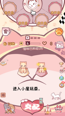 ��ߣè�����ν�ͼ0
