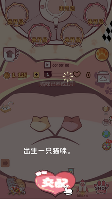 ��ߣè�����ν�ͼ2