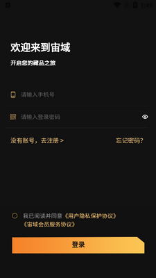 �������ֲ�Ʒapp��ͼ1