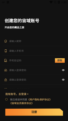 �������ֲ�Ʒapp��ͼ0