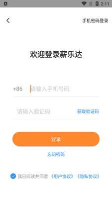 н�ִ�app��ͼ4