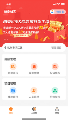 н�ִ�app��ͼ3