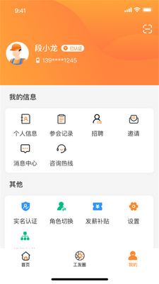 н�ִ�app��ͼ0