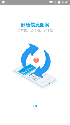 ��������app��ͼ2