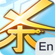 Ӣ��ɱ��Ϸ2.9.0 �ֻ���