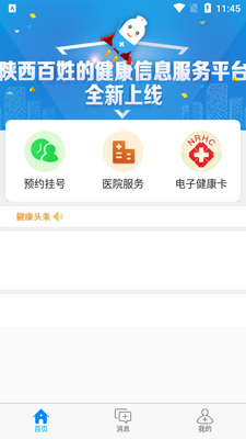 ��������app��ͼ1