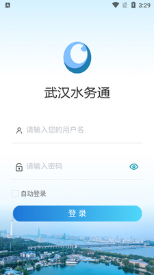 �人ˮ��ͨapp��ͼ0