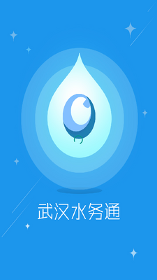 �人ˮ��ͨapp��ͼ1