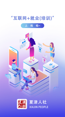 �Ľ�����app��ͼ1