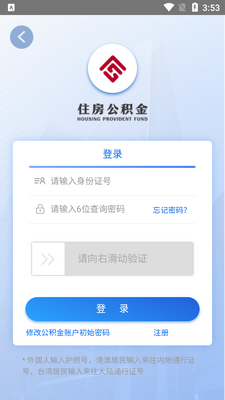 ��򹫻���app��ͼ0