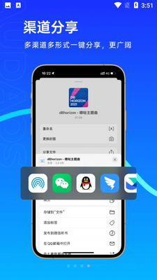 噢哒录音截图1