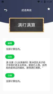 �����ݽ�ͼ2