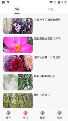 �Ҹ���������ͼ3