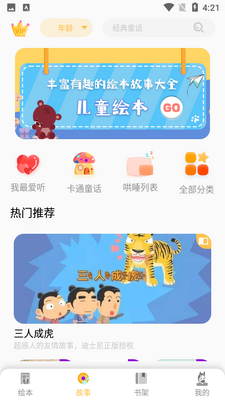 �����汾���½�ͼ3