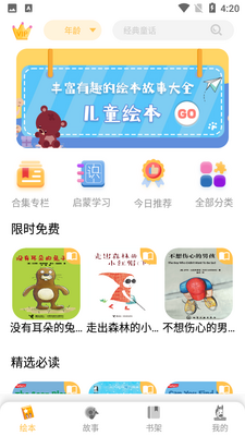 �����汾���½�ͼ5