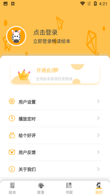 �����汾���½�ͼ1