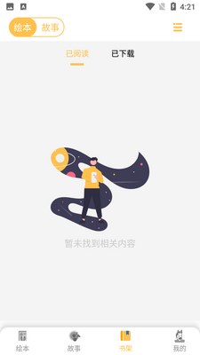 �����汾���½�ͼ2