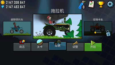 ��ɽ��������(Hill Climb Racing)��ͼ2