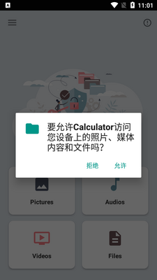 �������ؼ�����calculator���ͼ0