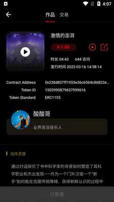 Ԫ�����������ֲ�Ʒ��ͼ1
