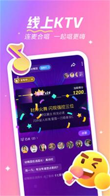 麦可社交软件截图1