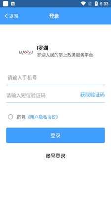 i�޺�app�ٷ����ͼ0