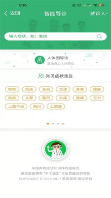 ��������ƽ̨app��ͼ0