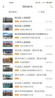 ��������ƽ̨app��ͼ1
