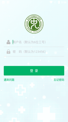 �д�ҽ����ͼ3