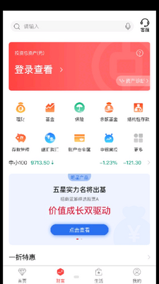 �й�����APP��ͼ4