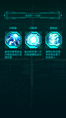�ǻ�֮�����ν�ͼ0