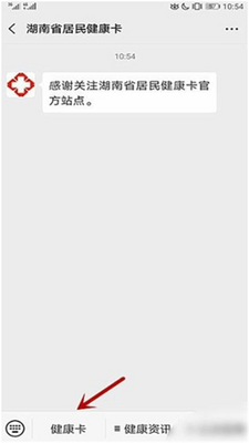 ����ʡ���񽡿���app��ͼ0