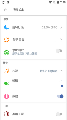��ؾ���battery 100% alarm���ͼ2