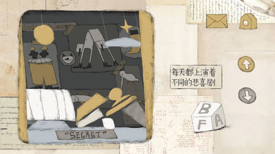 远方的故事完整版截图1