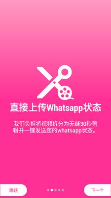 视频分配器版截图1