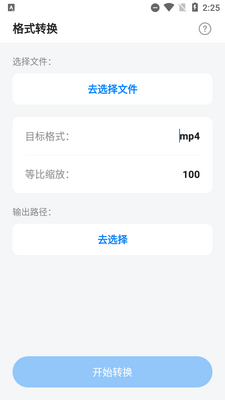 ����ͼ���ܸ�ʽת����Ѱ��ͼ3